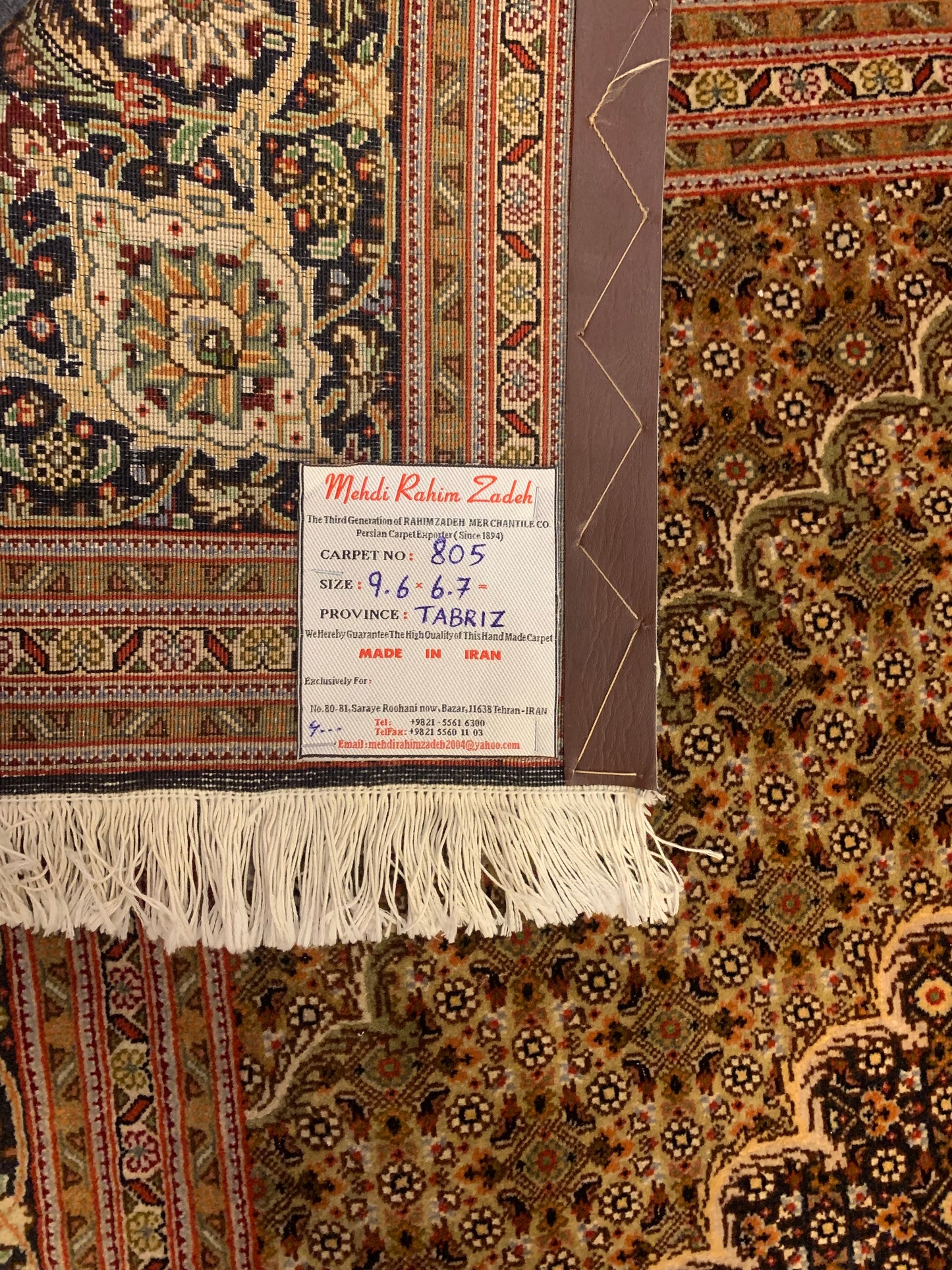 TABRIZ RUG FISH PATTERN