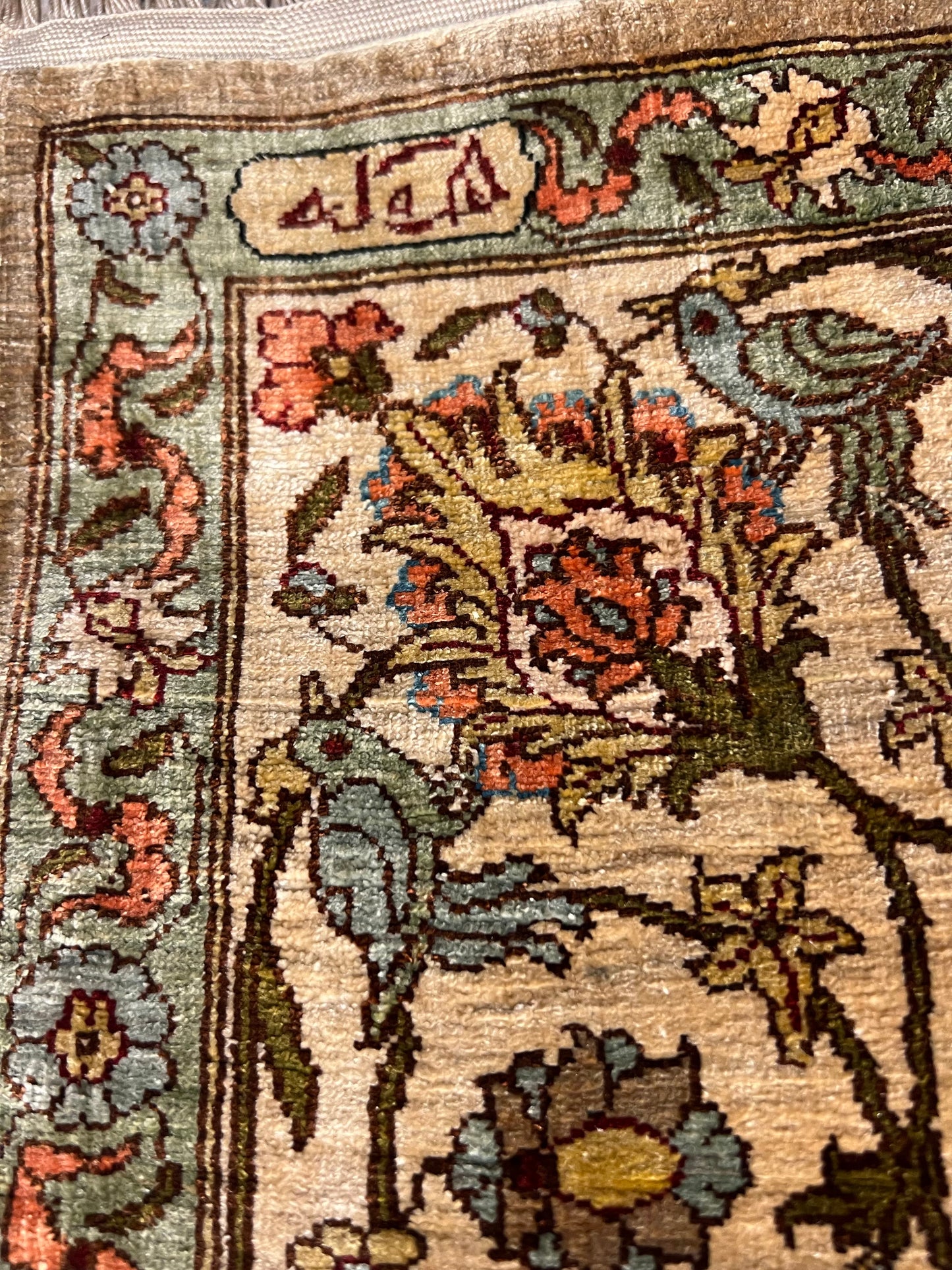 SILK RUG HEREKEH