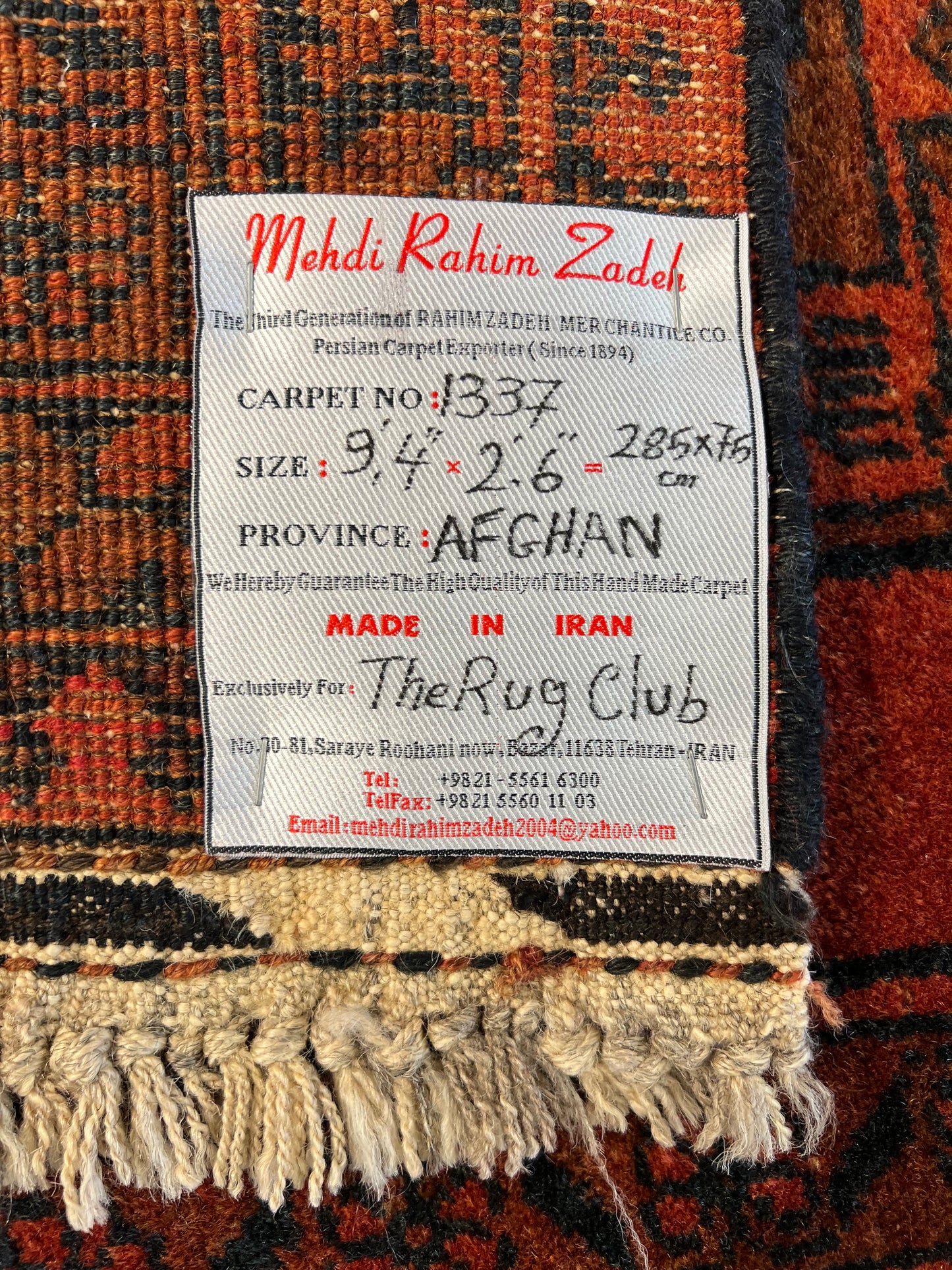 AFGHAN RUG
