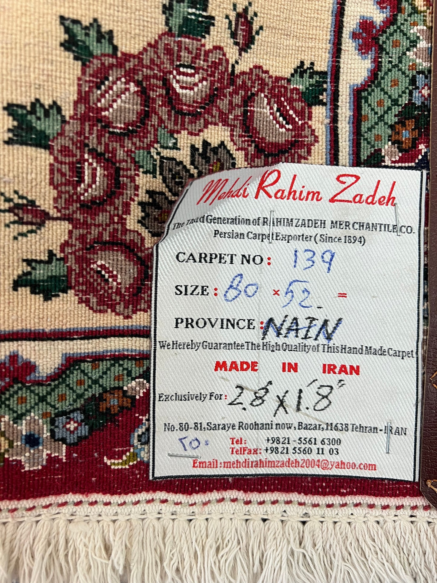 NAIN RUG