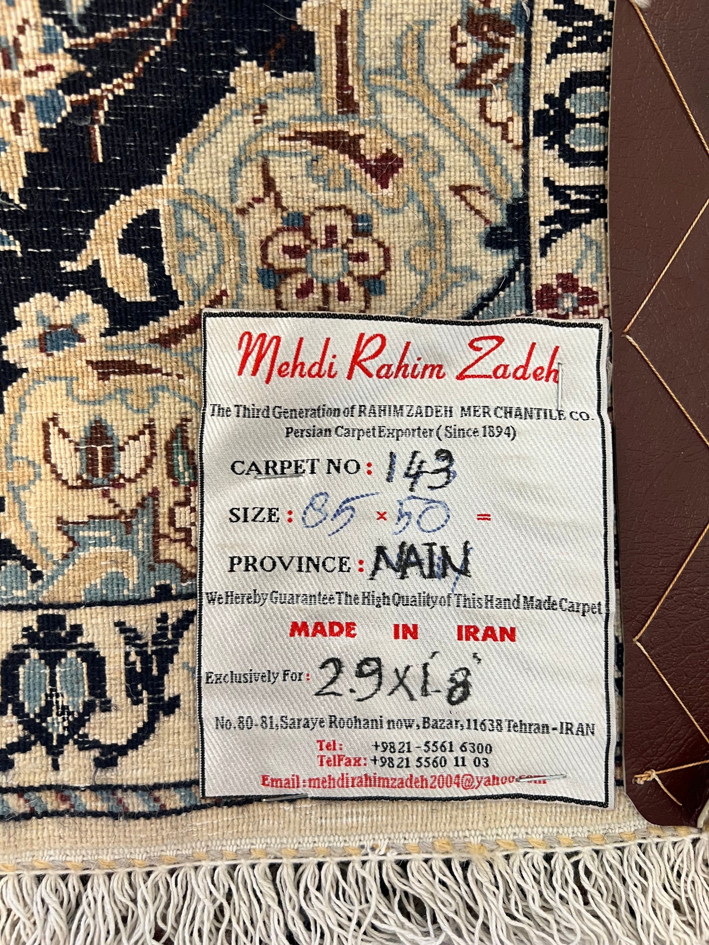 NAIN RUG