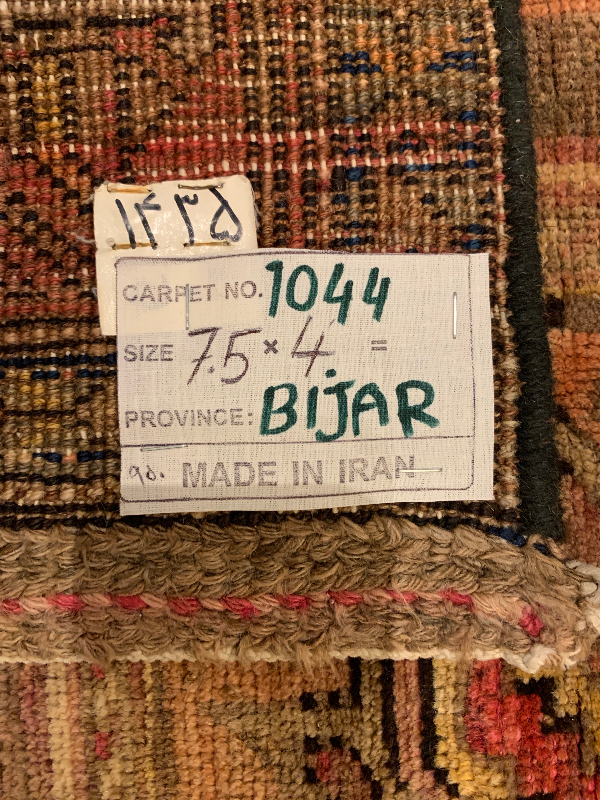 BIDJAR HALVAEE OLD
