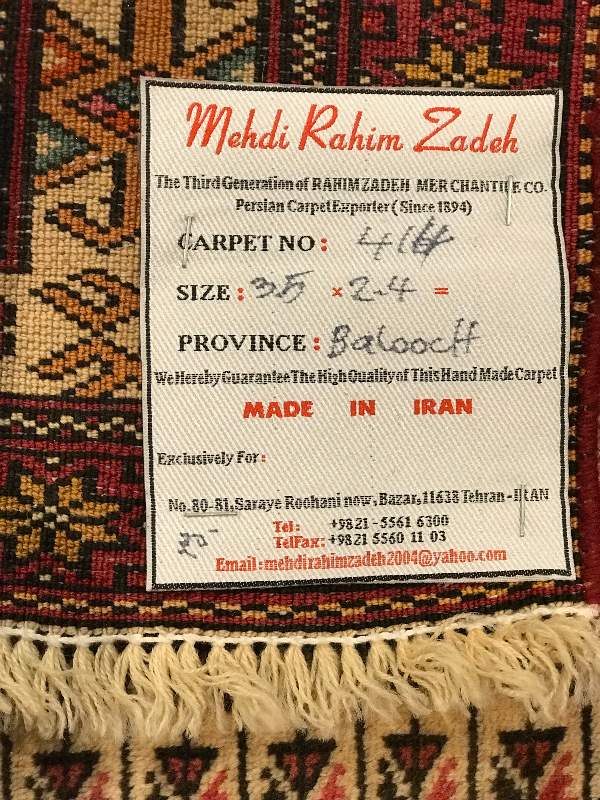 TURKMAN VERY FINE PRAYER RUG