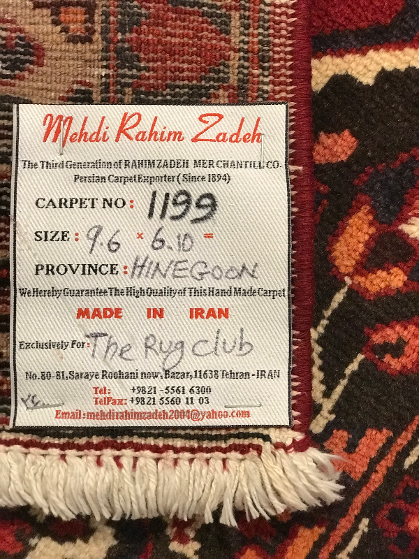 HINEGOON BAKHTIARI RUG (SHAHRE KORD)