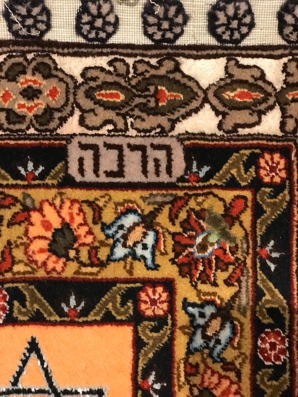 TABRIZ (60 RAJ EXCLUSIVELY FOR THE RUG CLUB)