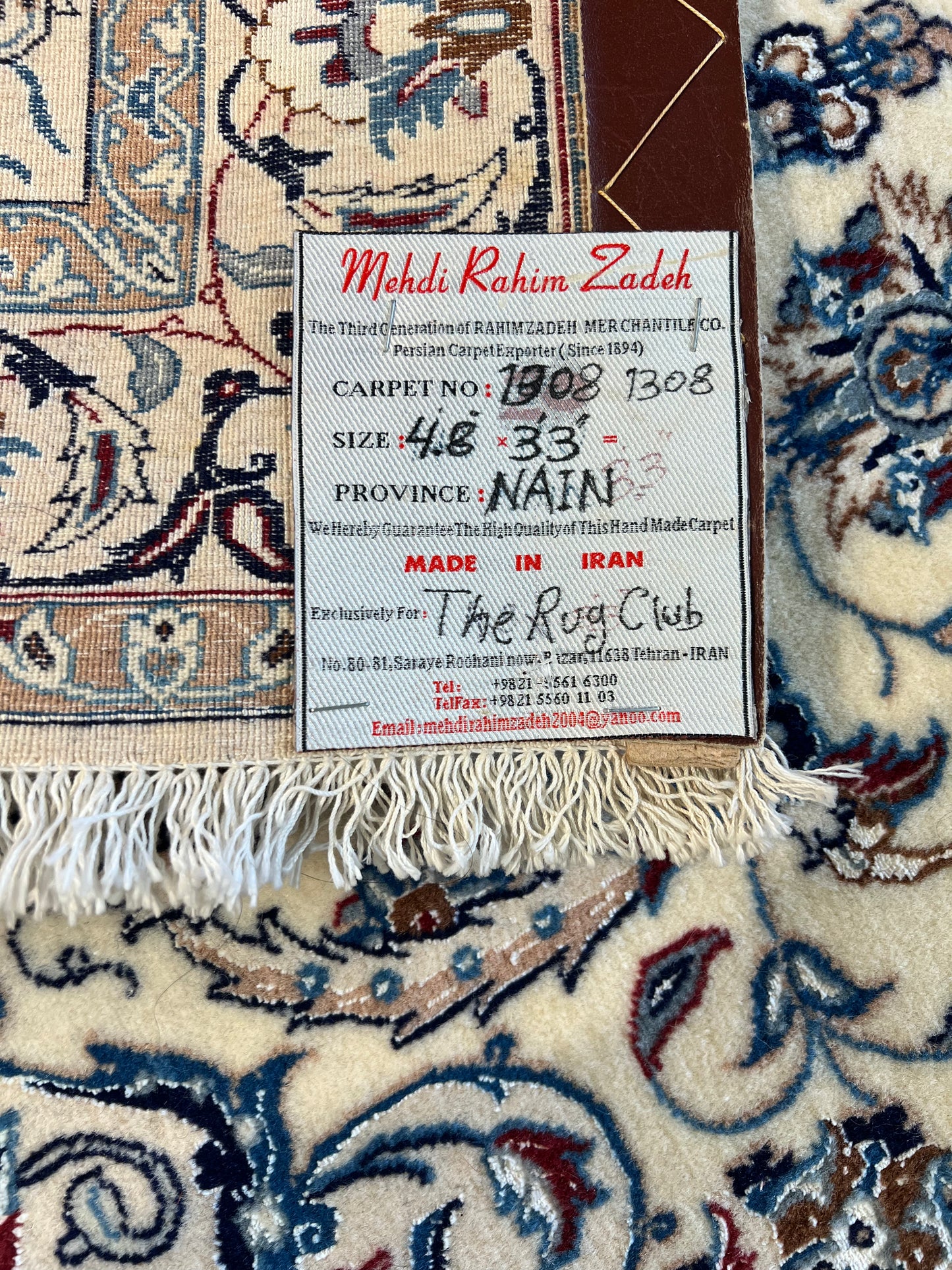 NAIN RUG